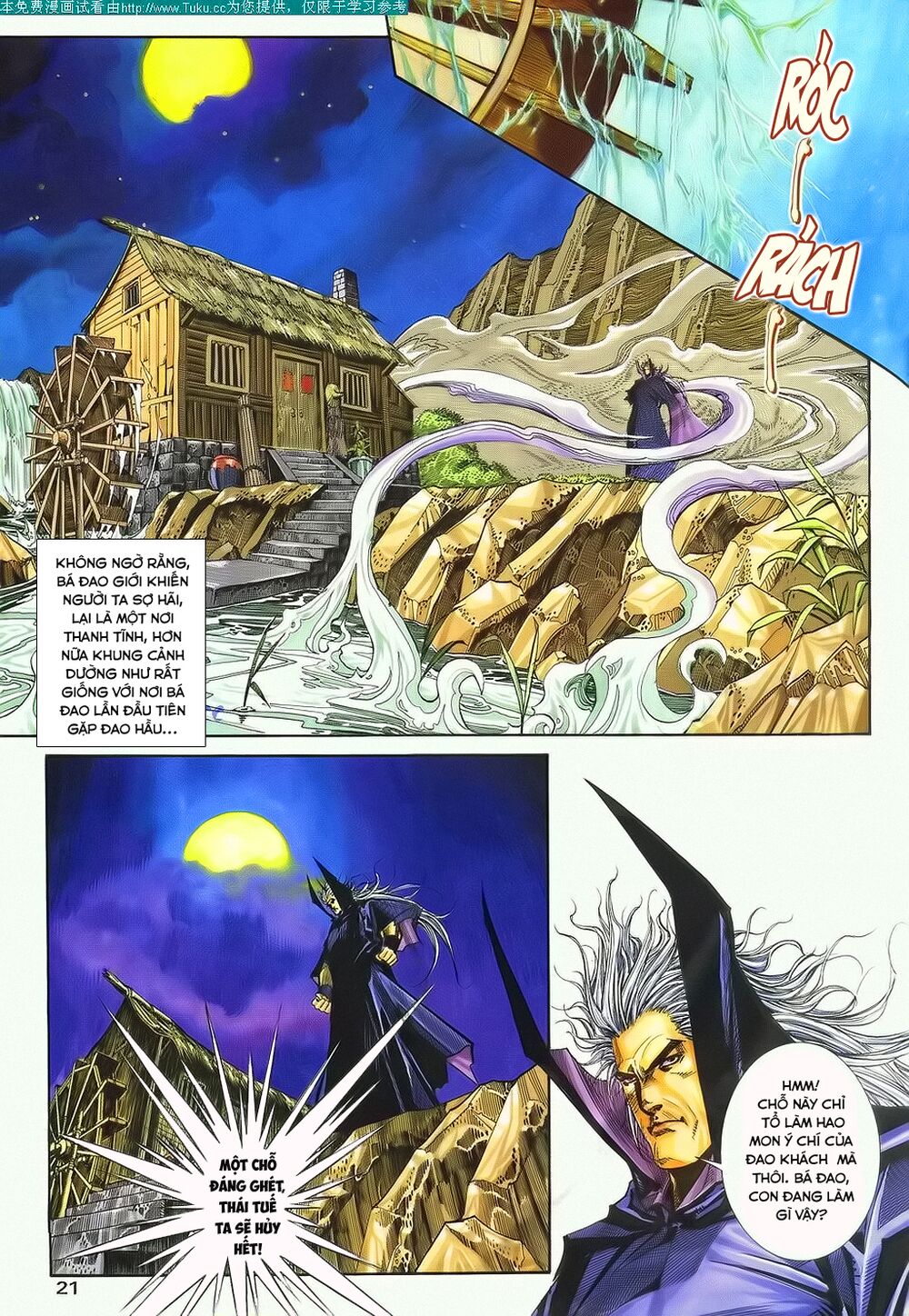 Bá Đao: Chapter 132