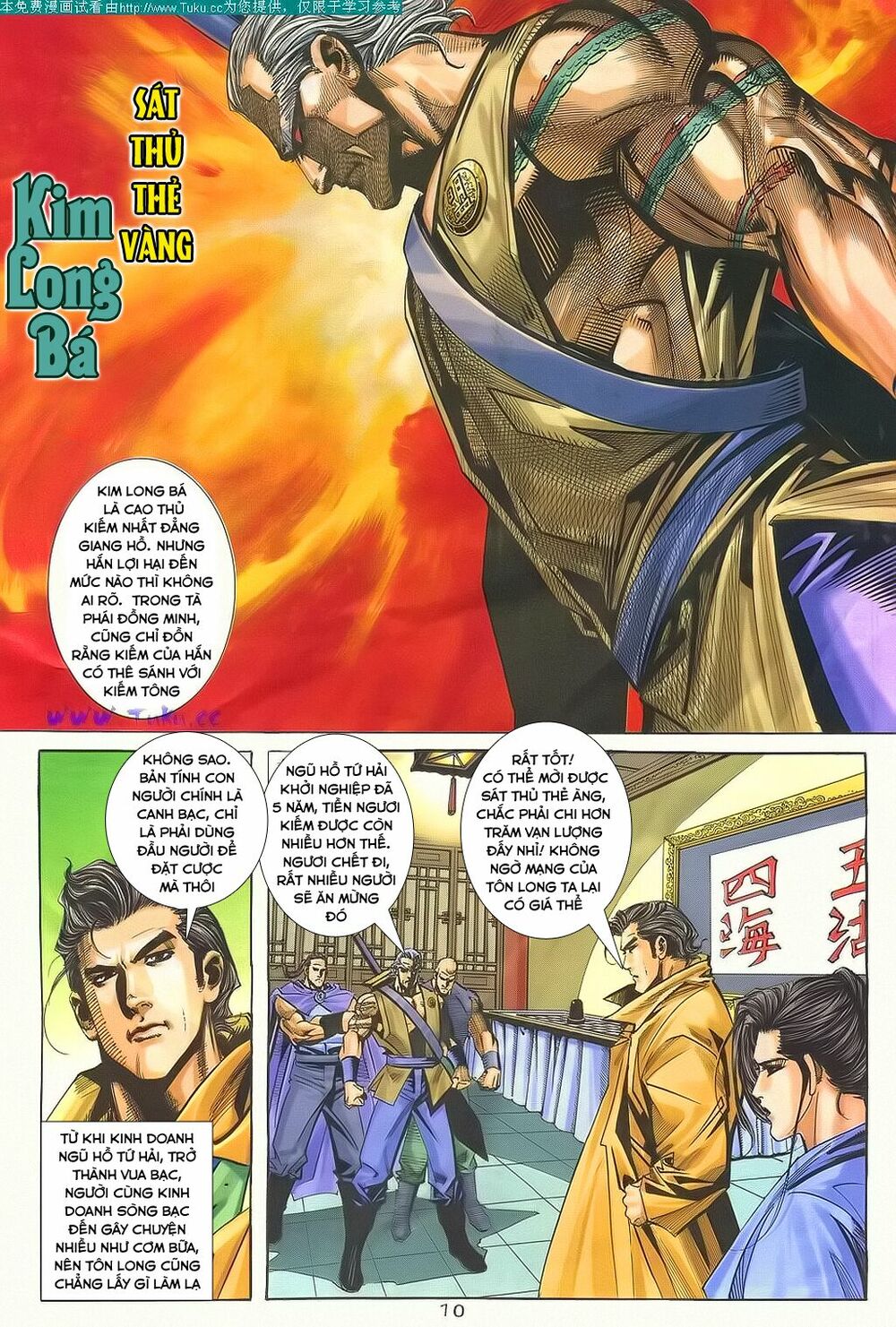 Bá Đao: Chapter 136
