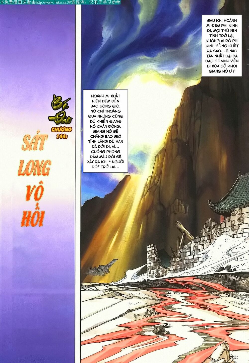 Bá Đao: Chapter 144