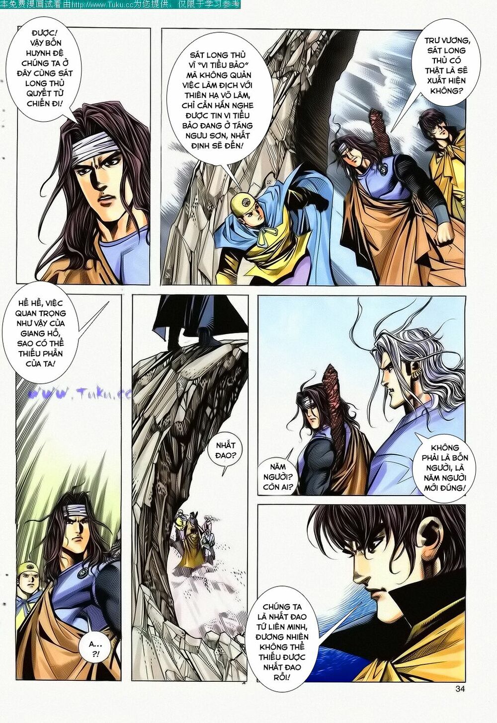 Bá Đao: Chapter 146