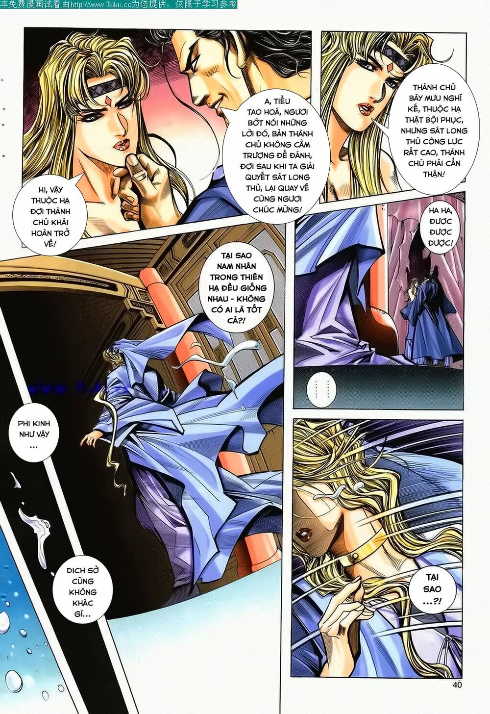 Bá Đao: Chapter 146
