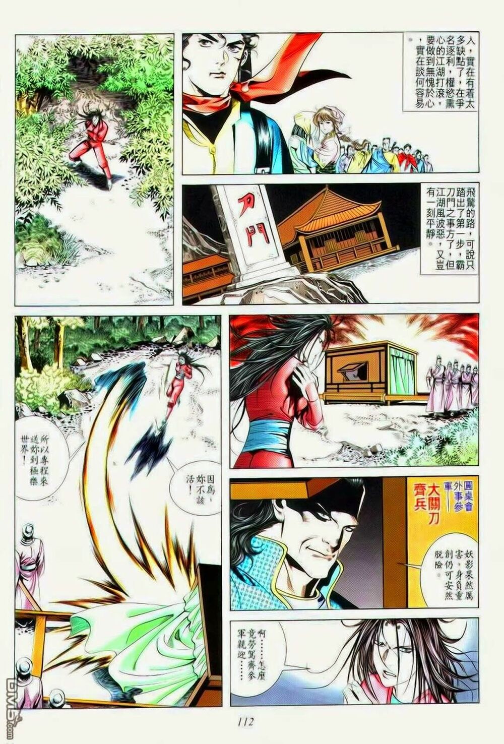 Bá Đao: Chapter 15