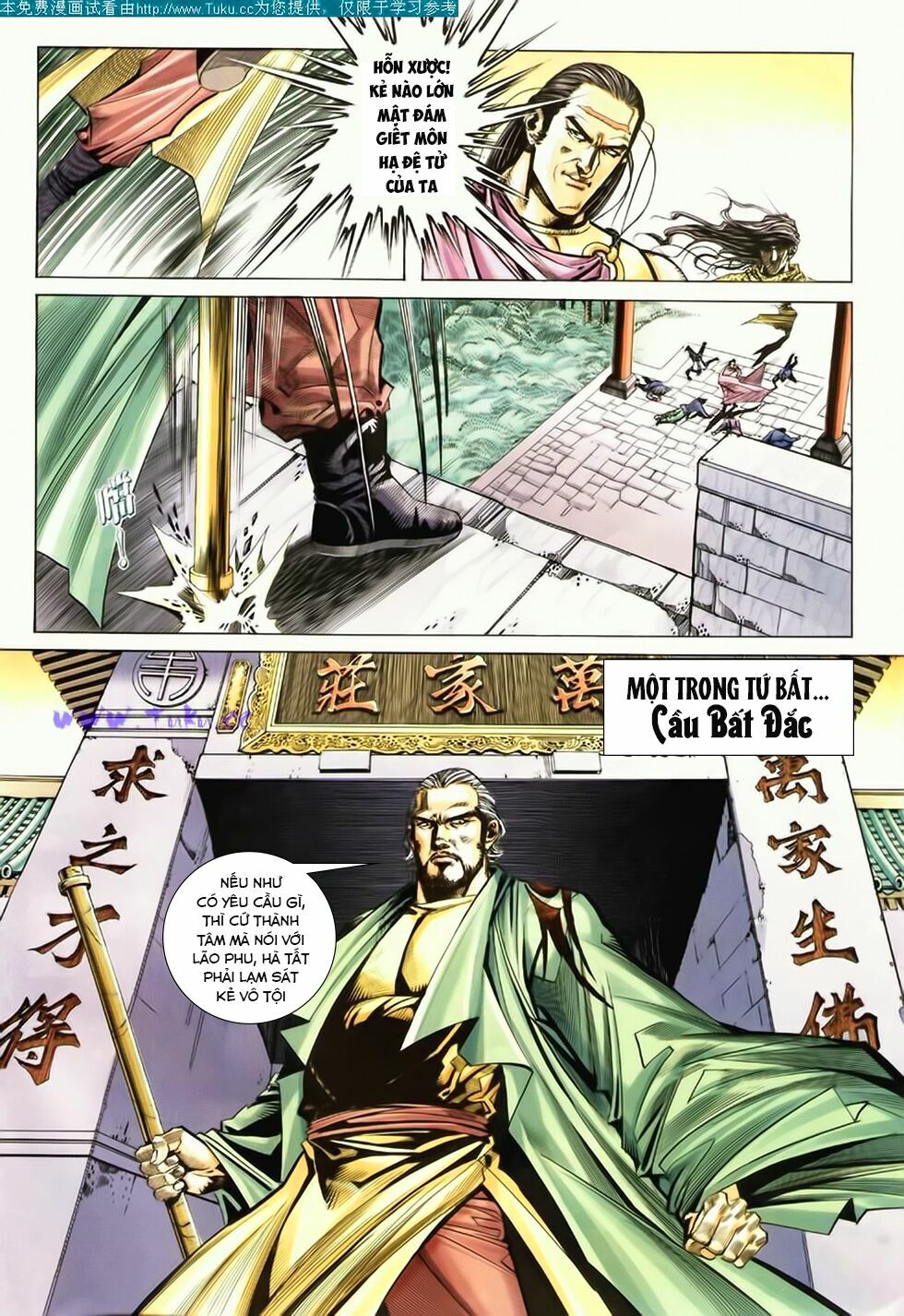 Bá Đao: Chapter 182