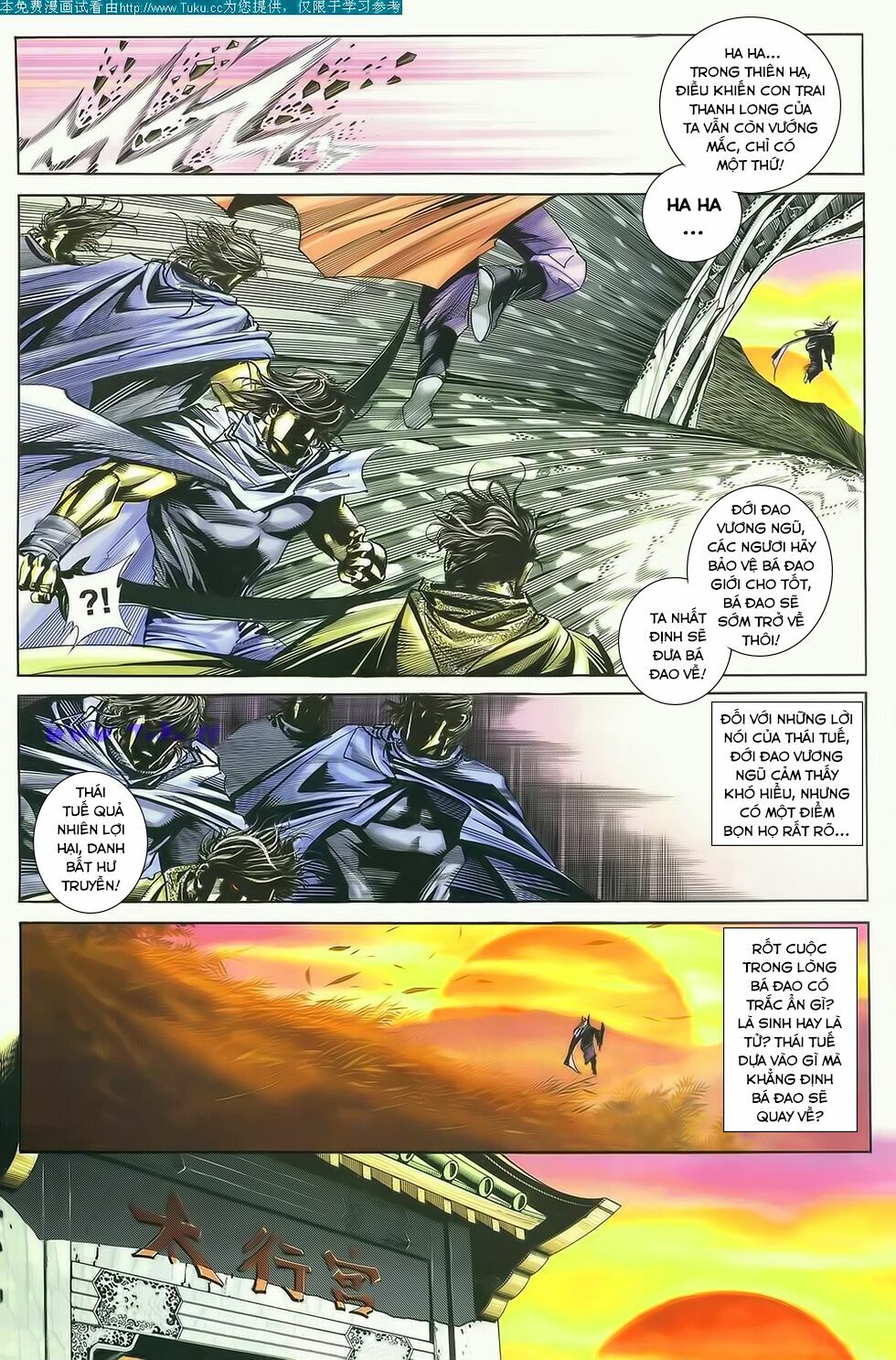 Bá Đao: Chapter 190