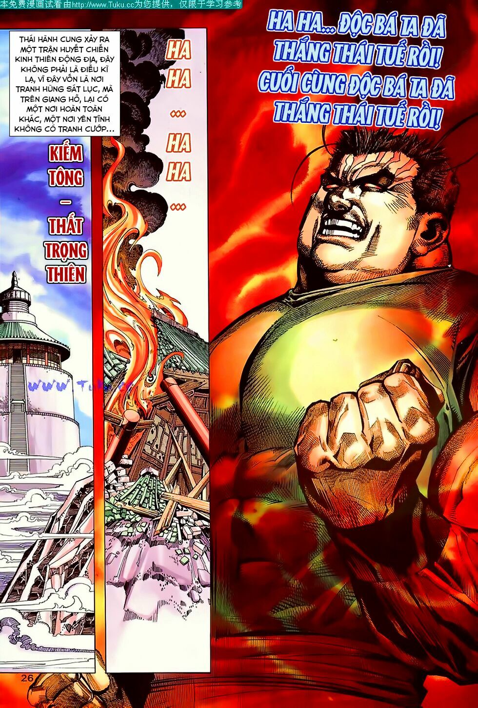 Bá Đao: Chapter 191