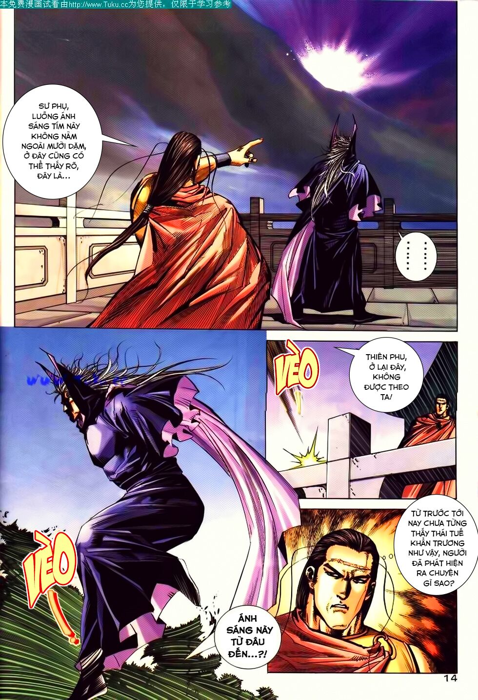 Bá Đao: Chapter 193