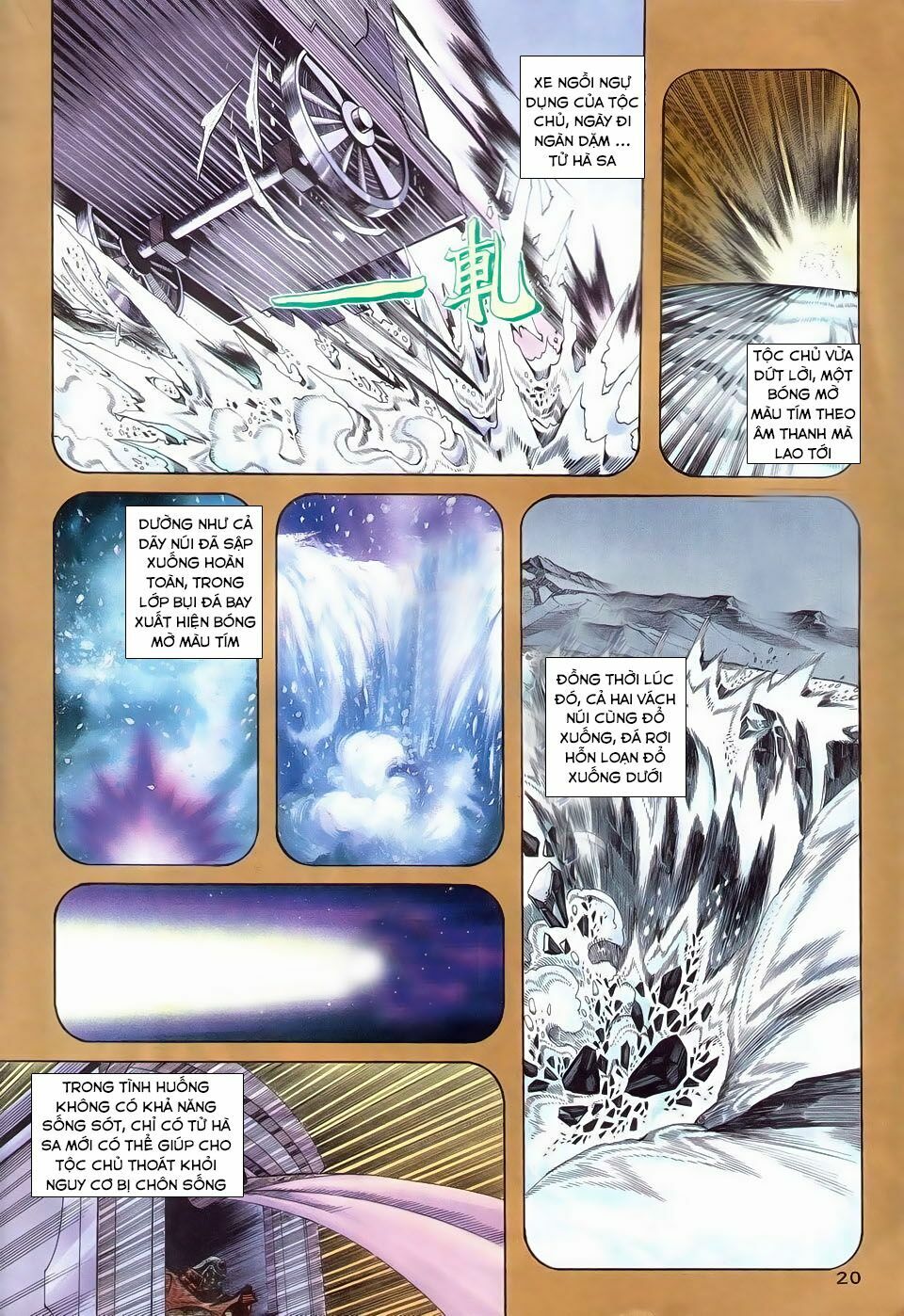 Bá Đao: Chapter 201