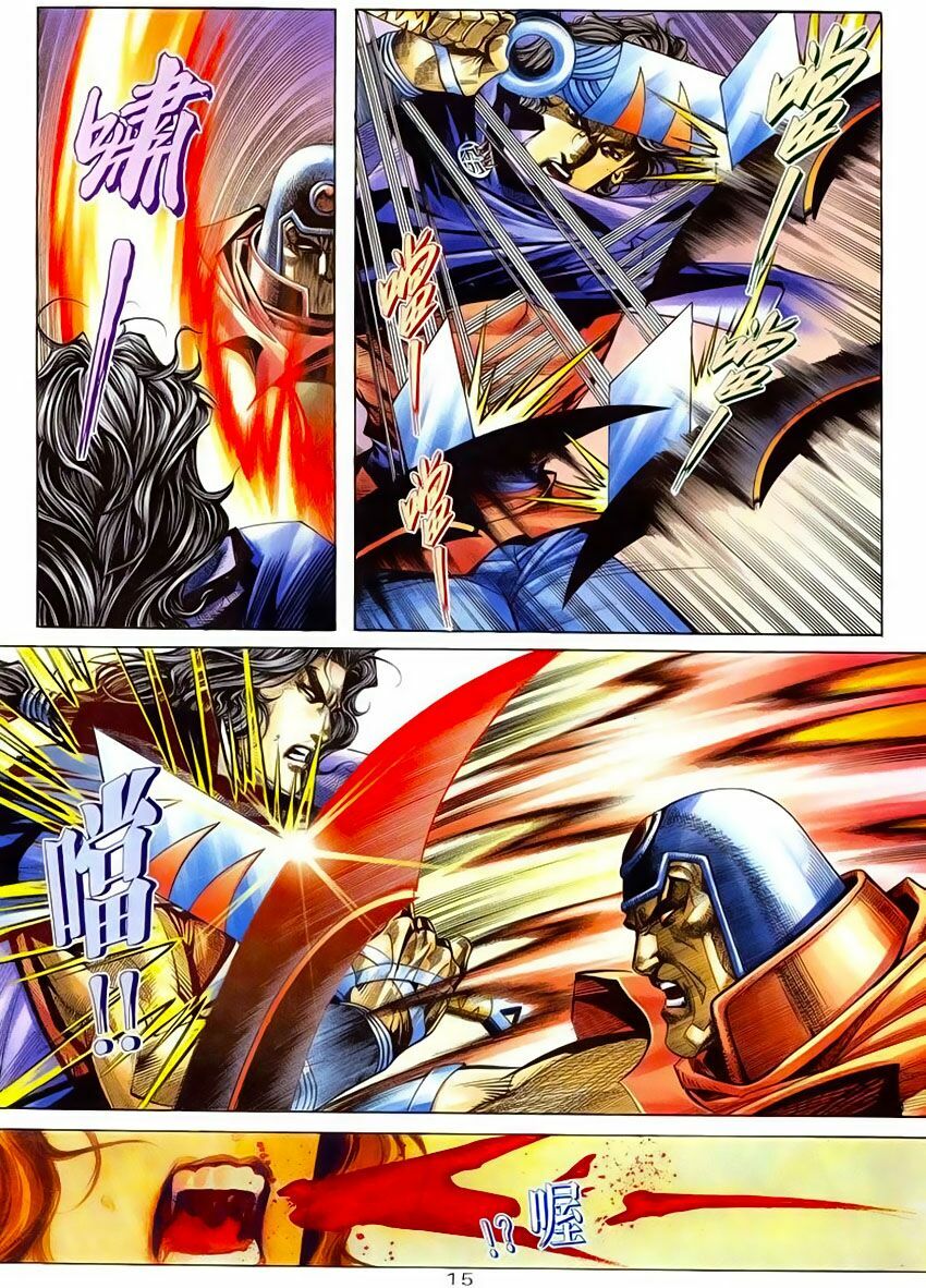 Bá Đao: Chapter 211