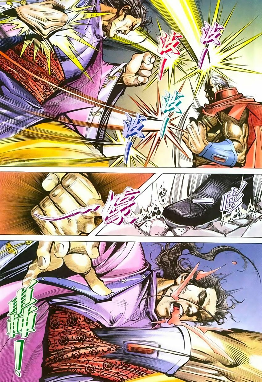 Bá Đao: Chapter 214