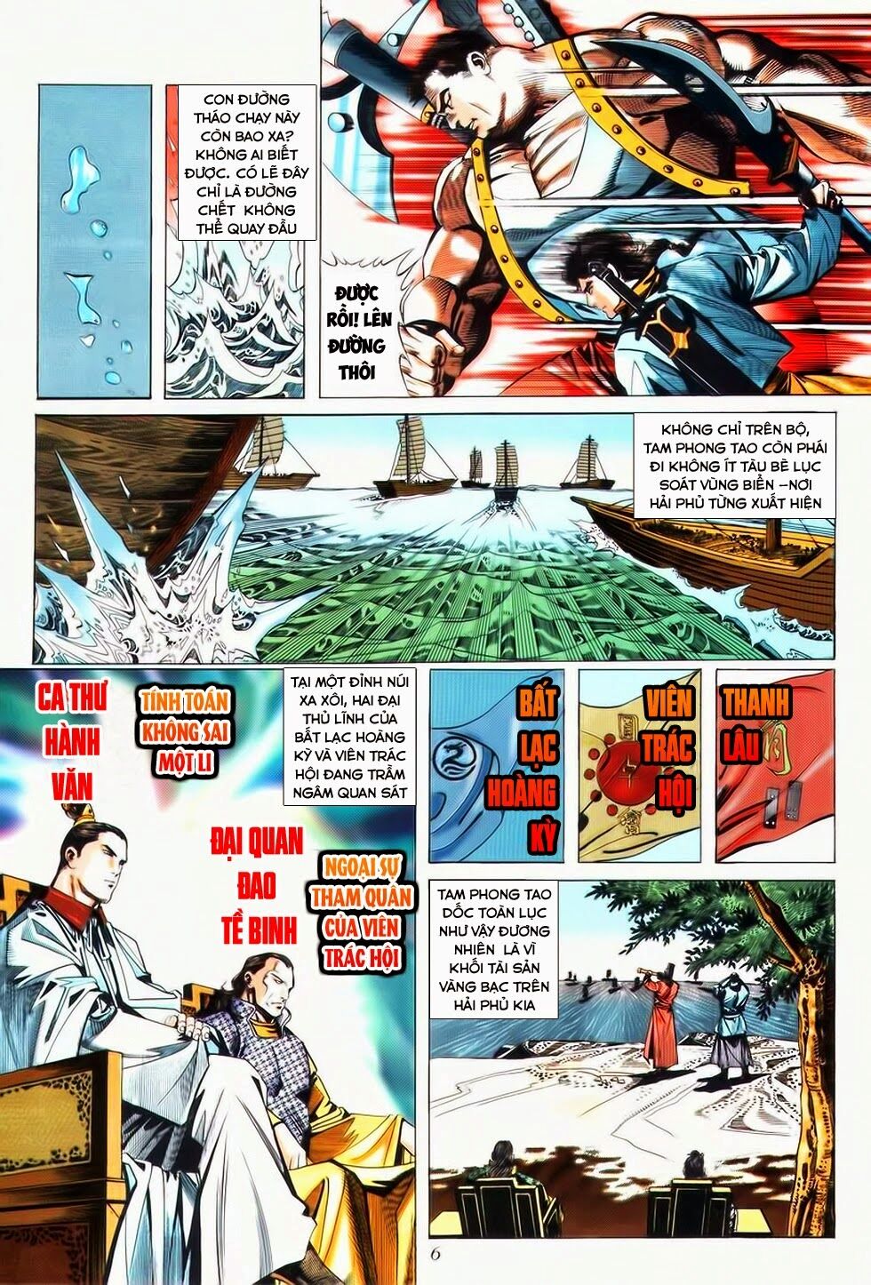 Bá Đao: Chapter 24