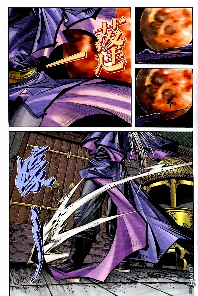 Bá Đao: Chapter 249