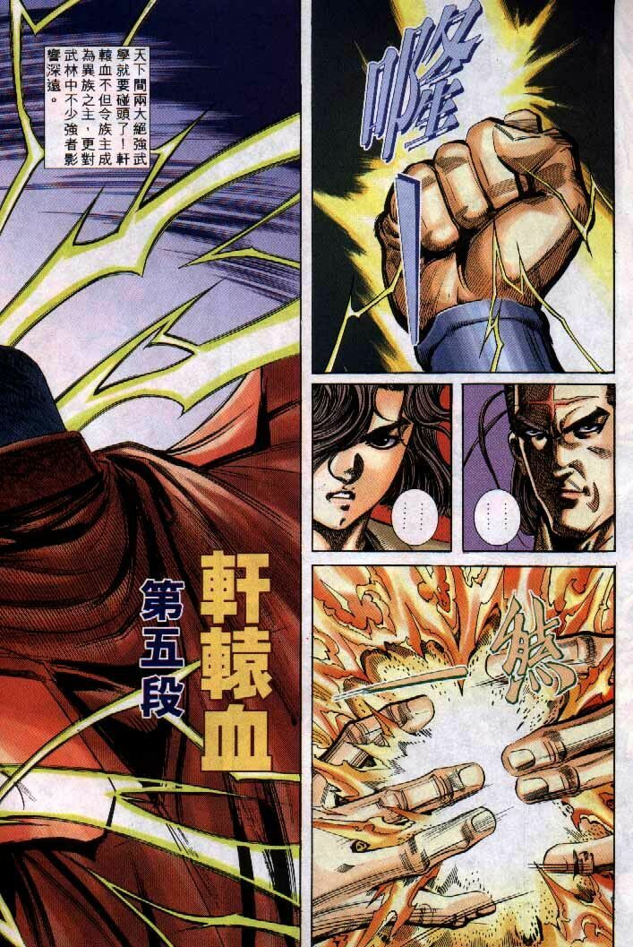 Bá Đao: Chapter 252