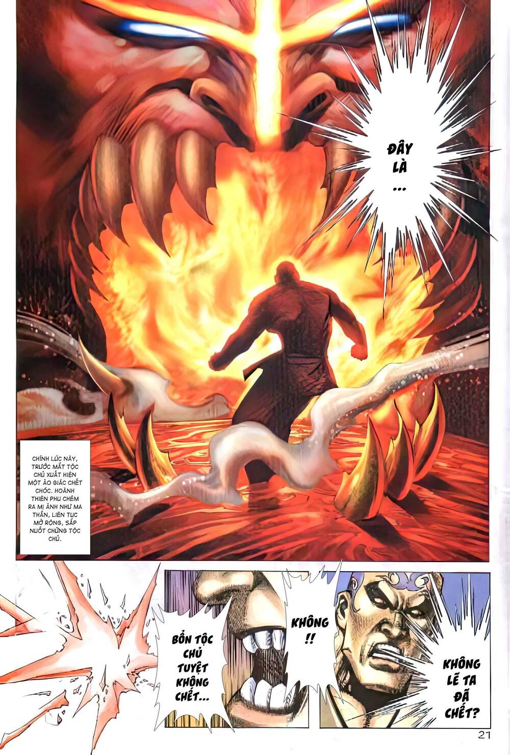 Bá Đao: Chapter 257.2