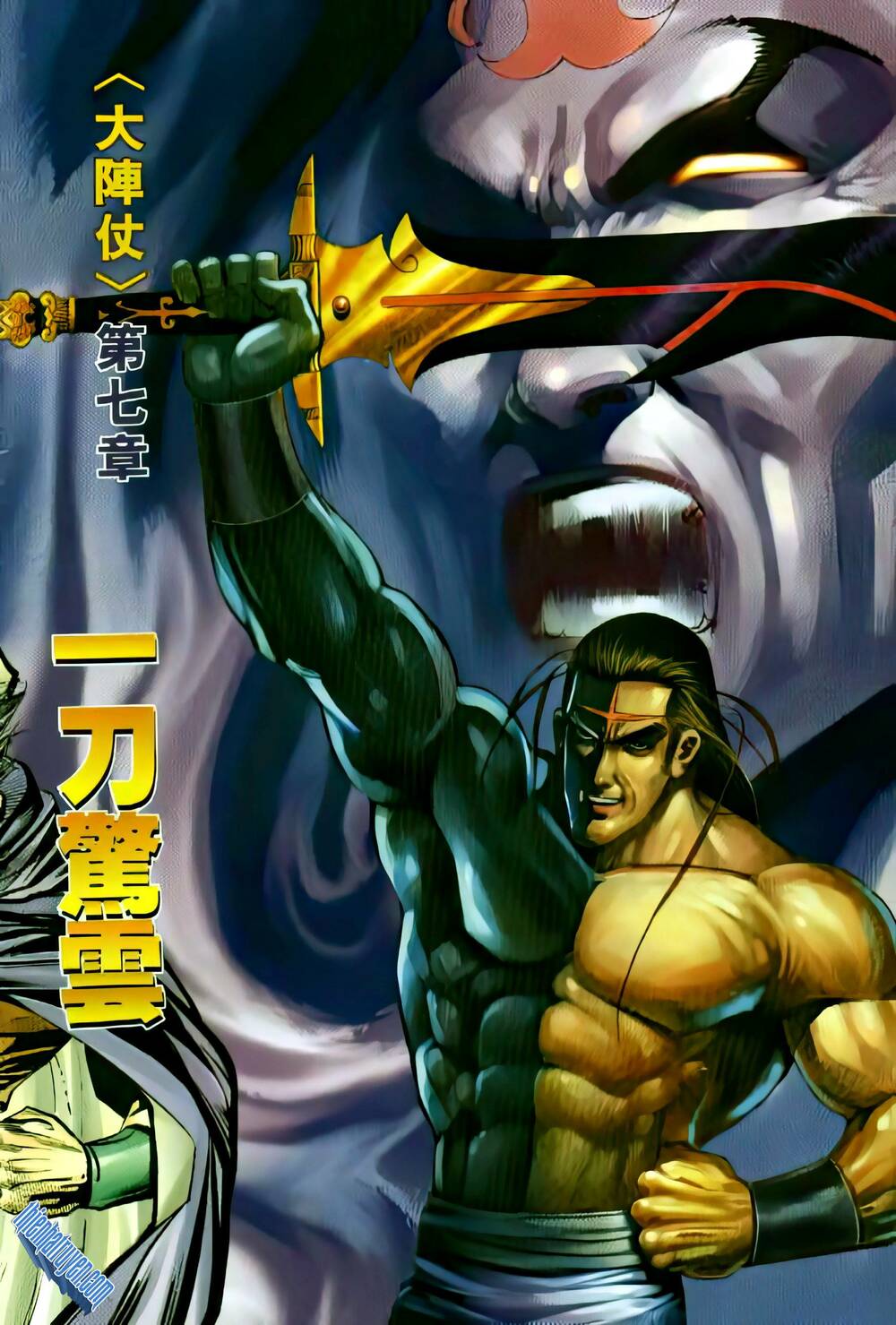 Bá Đao: Chapter 257