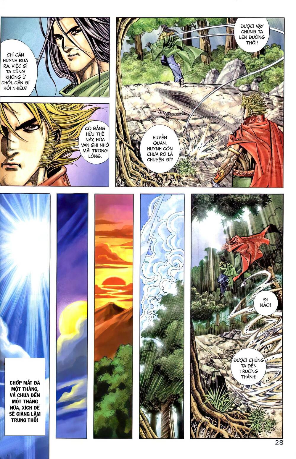 Bá Đao: Chapter 258.2