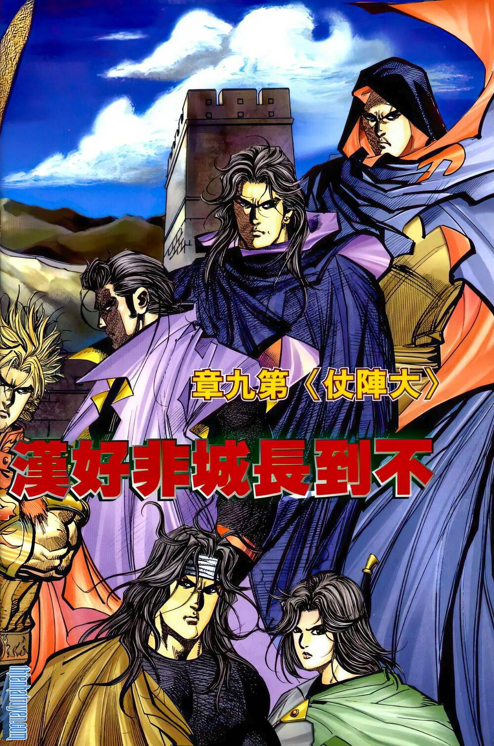Bá Đao: Chapter 258
