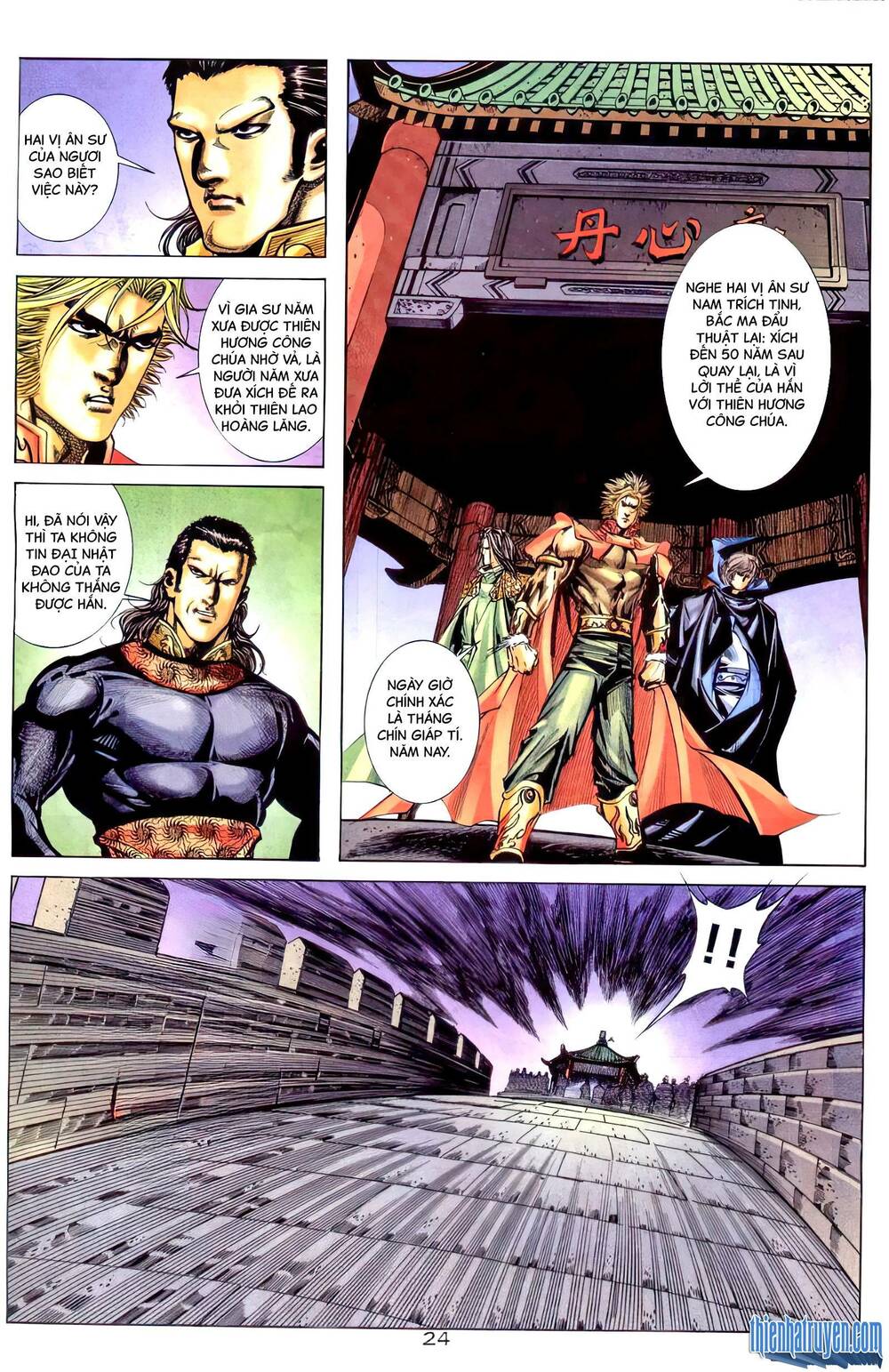 Bá Đao: Chapter 259.2