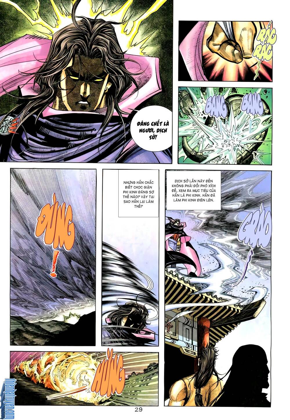 Bá Đao: Chapter 260.2