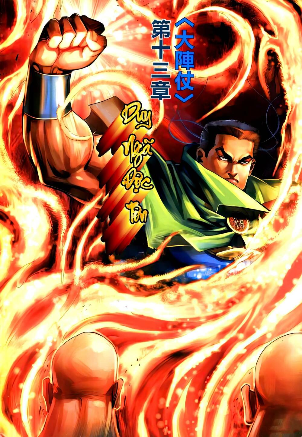 Bá Đao: Chapter 262