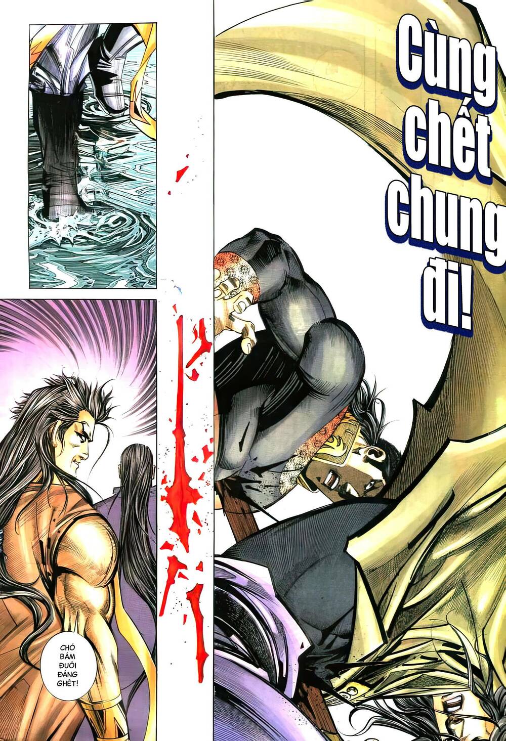 Bá Đao: Chapter 264.2