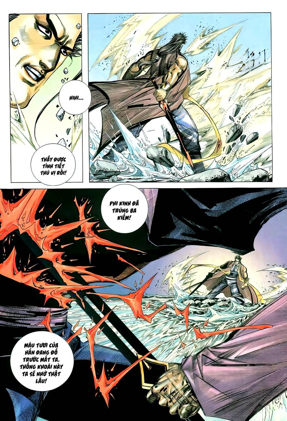Bá Đao: Chapter 266.2