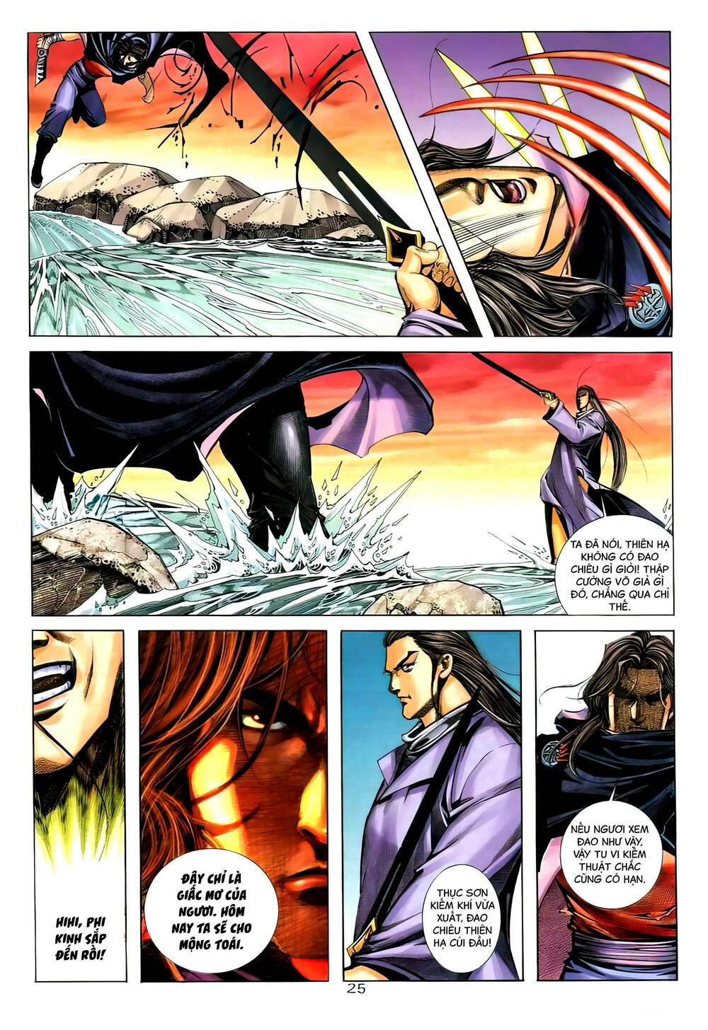 Bá Đao: Chapter 266.2