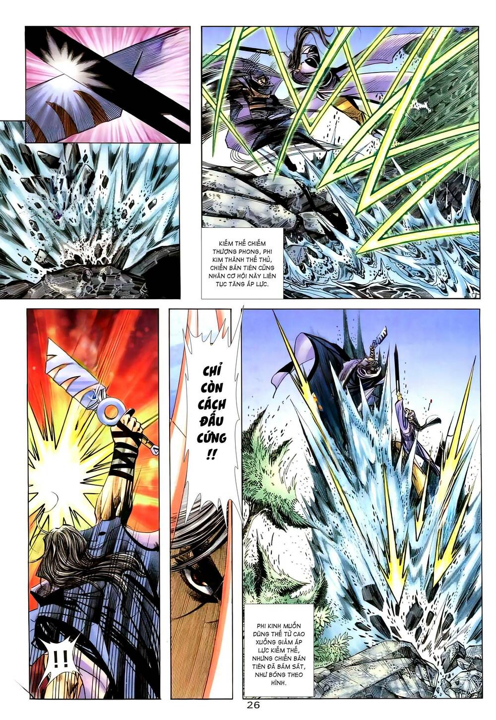 Bá Đao: Chapter 267.2
