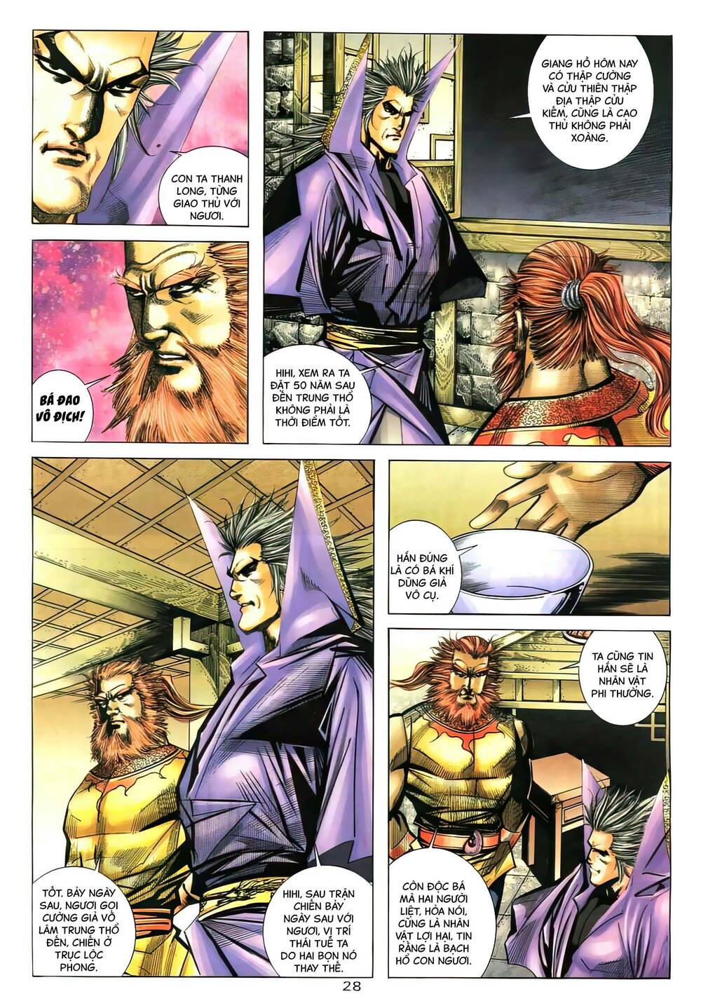 Bá Đao: Chapter 268.2