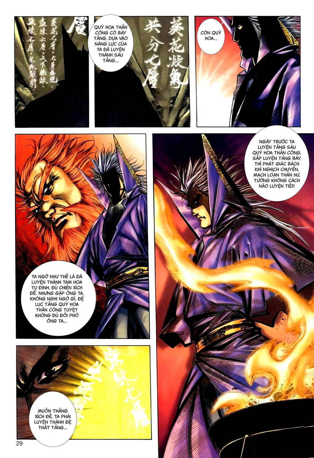 Bá Đao: Chapter 271.2