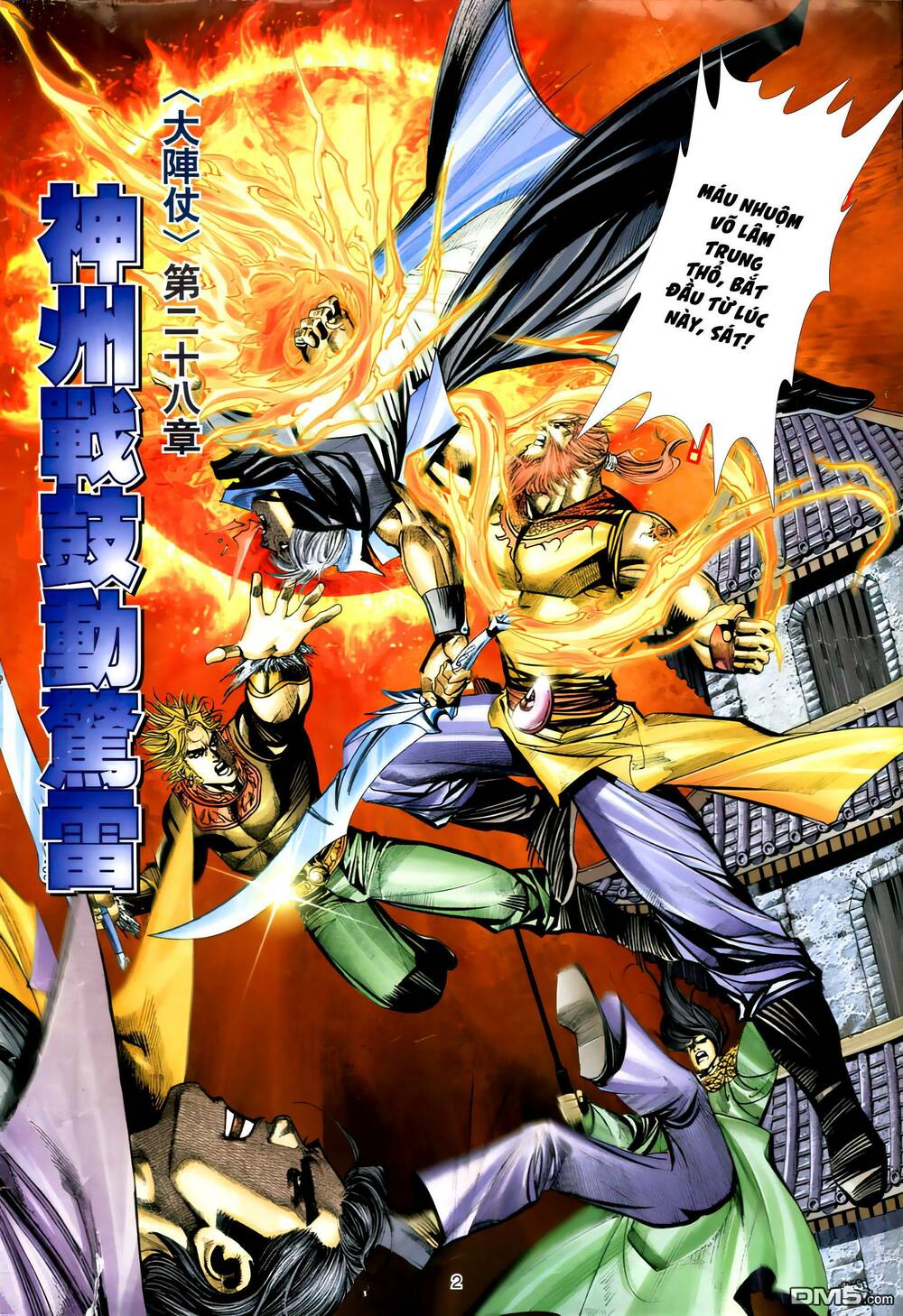 Bá Đao: Chapter 277