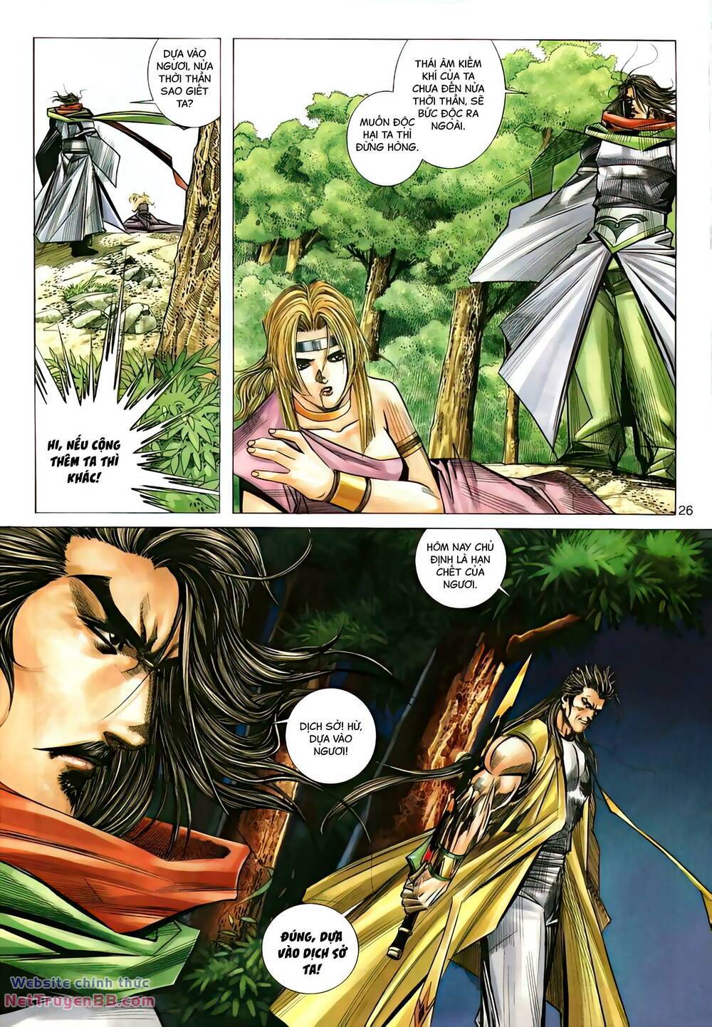 Bá Đao: Chapter 295