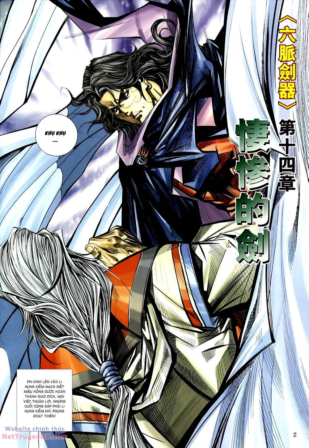 Bá Đao: Chapter 298