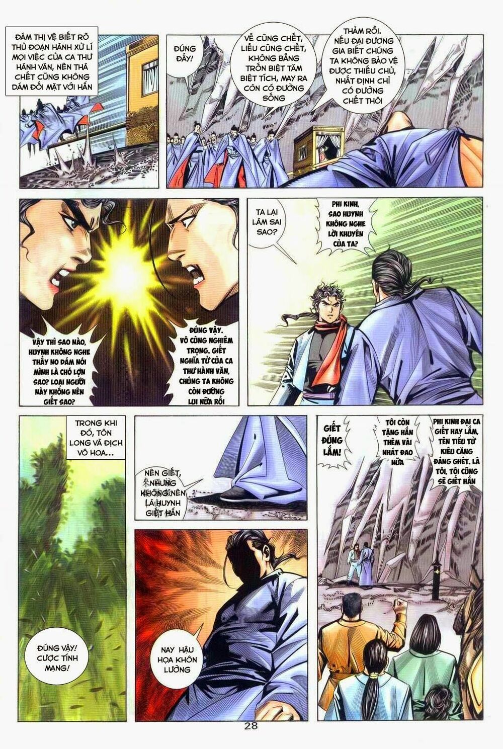 Bá Đao: Chapter 32