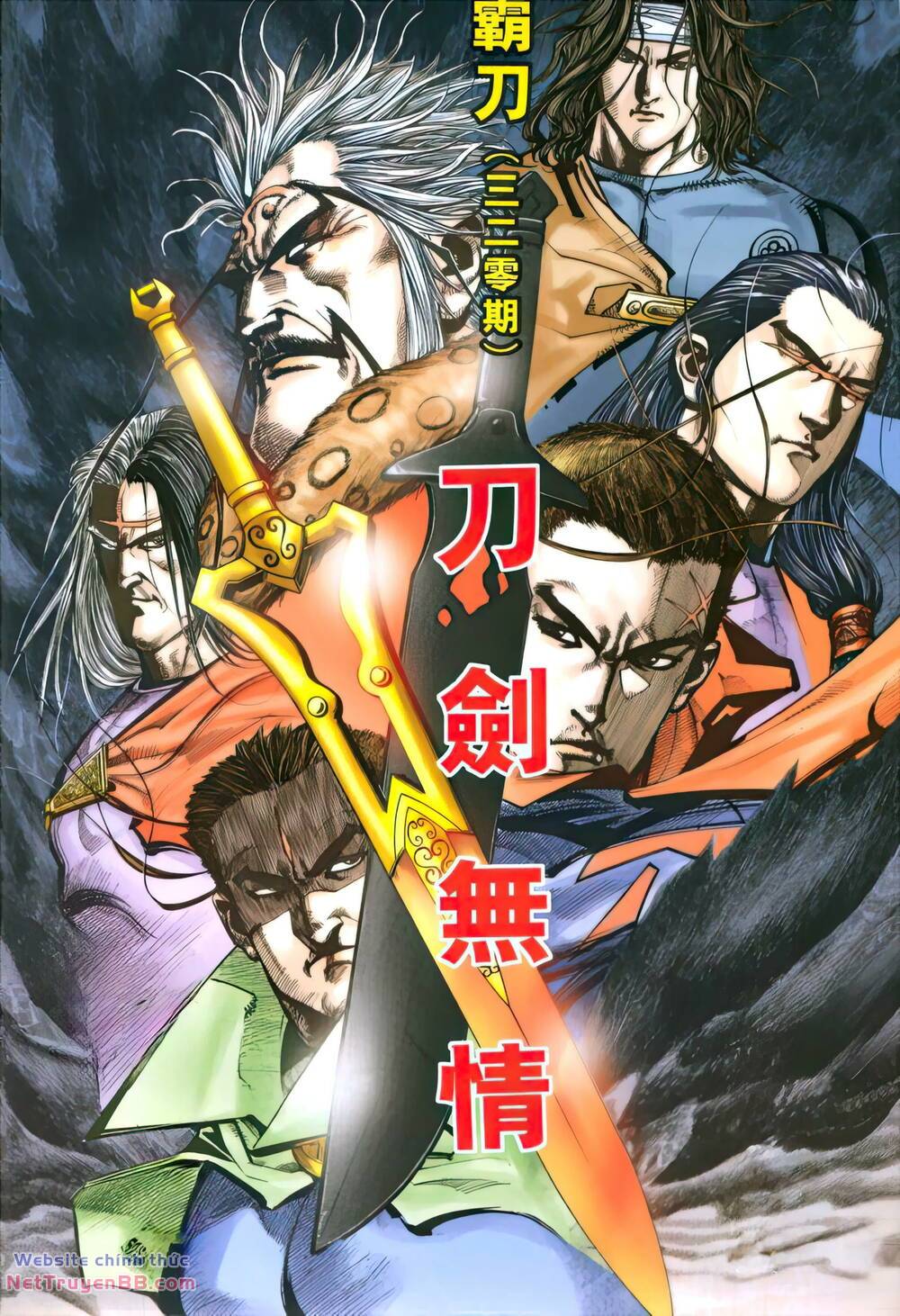 Bá Đao: Chapter 320