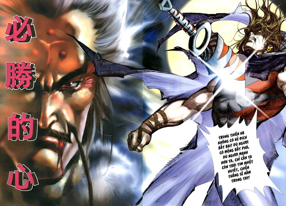 Bá Đao: Chapter 331