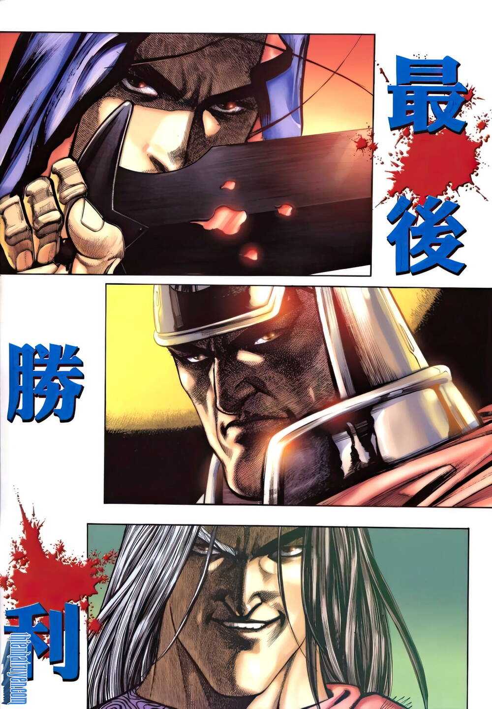 Bá Đao: Chapter 337