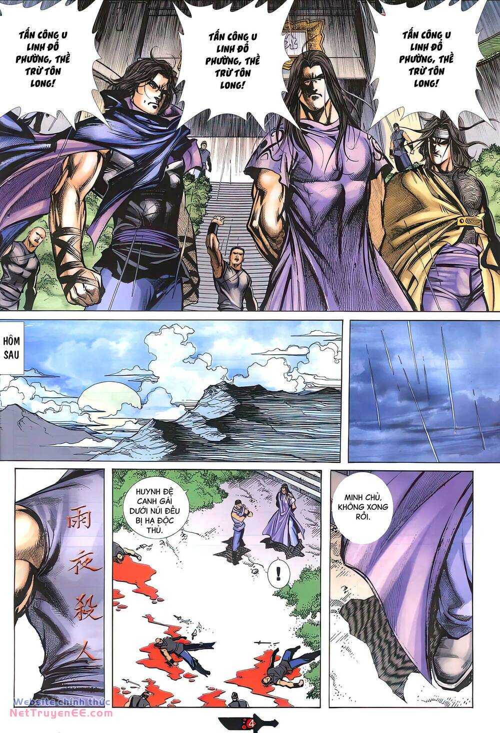 Bá Đao: Chapter 379
