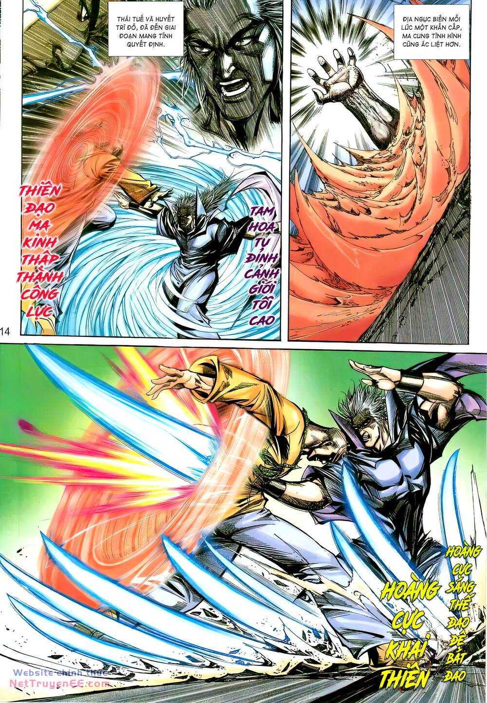 Bá Đao: Chapter 393