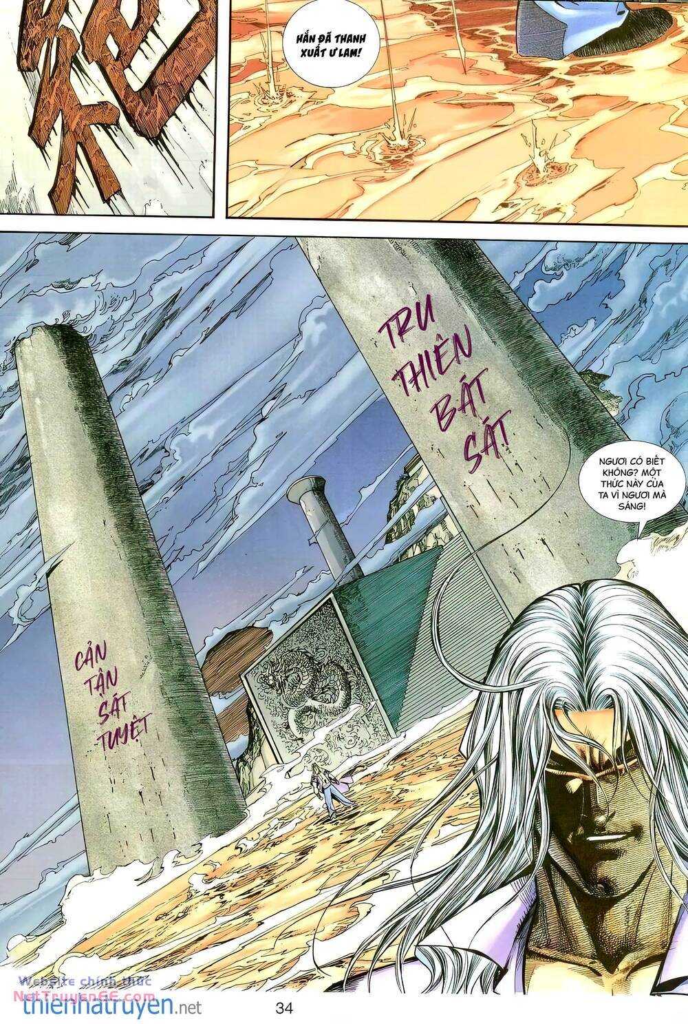 Bá Đao: Chapter 396