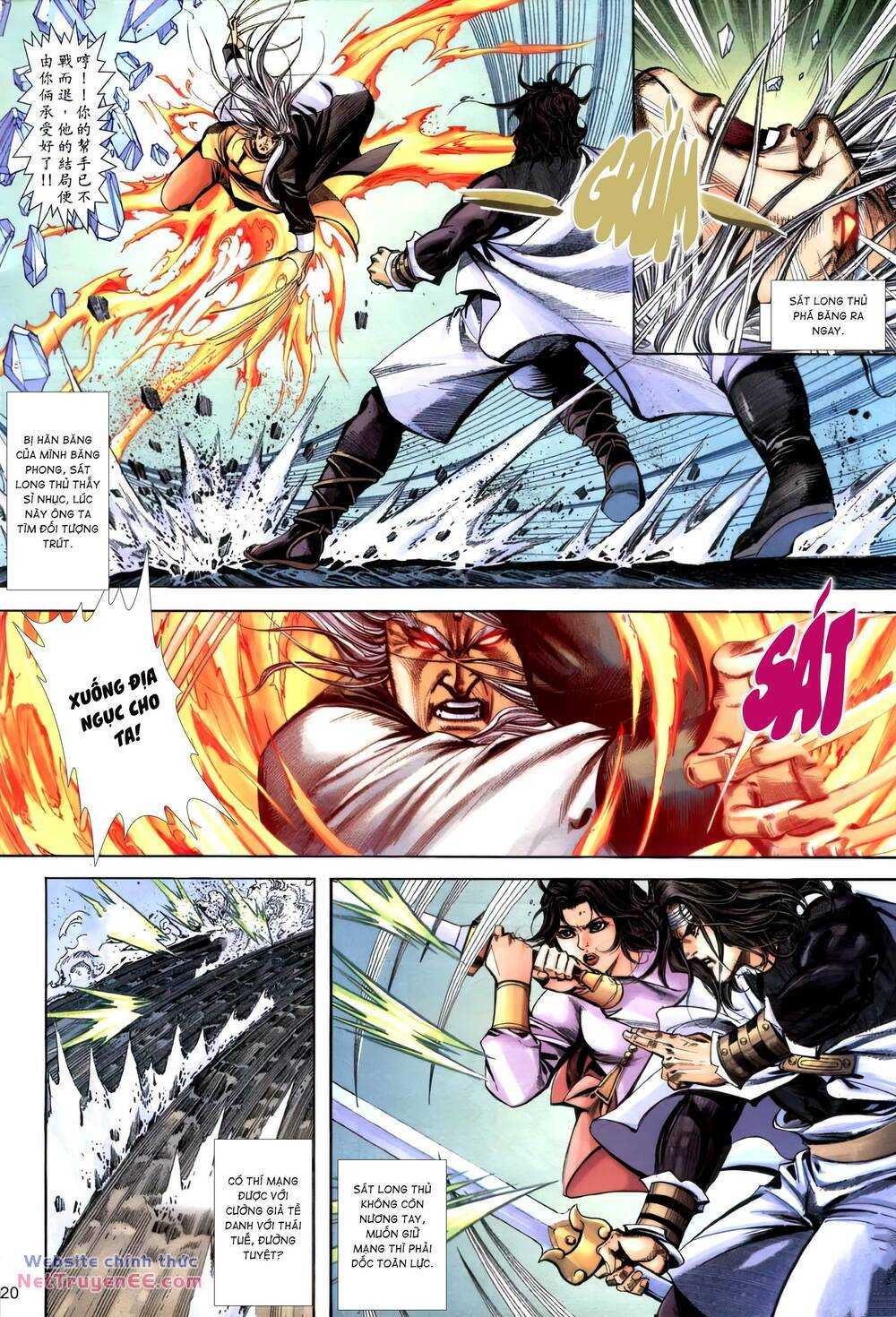 Bá Đao: Chapter 397
