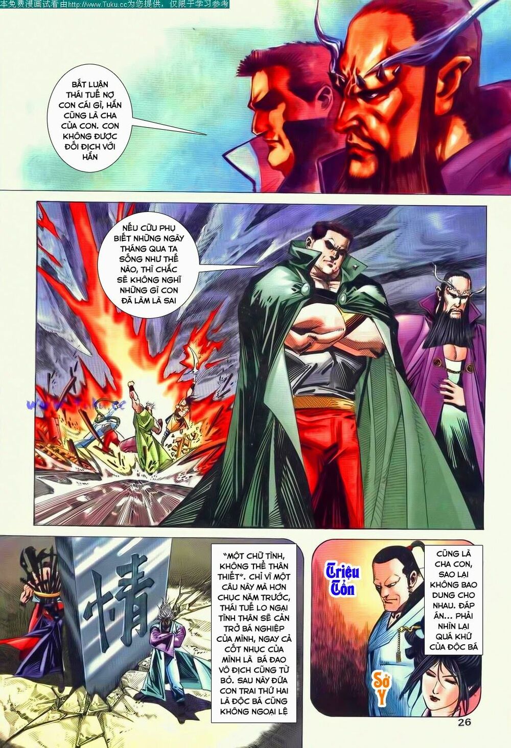 Bá Đao: Chapter 46