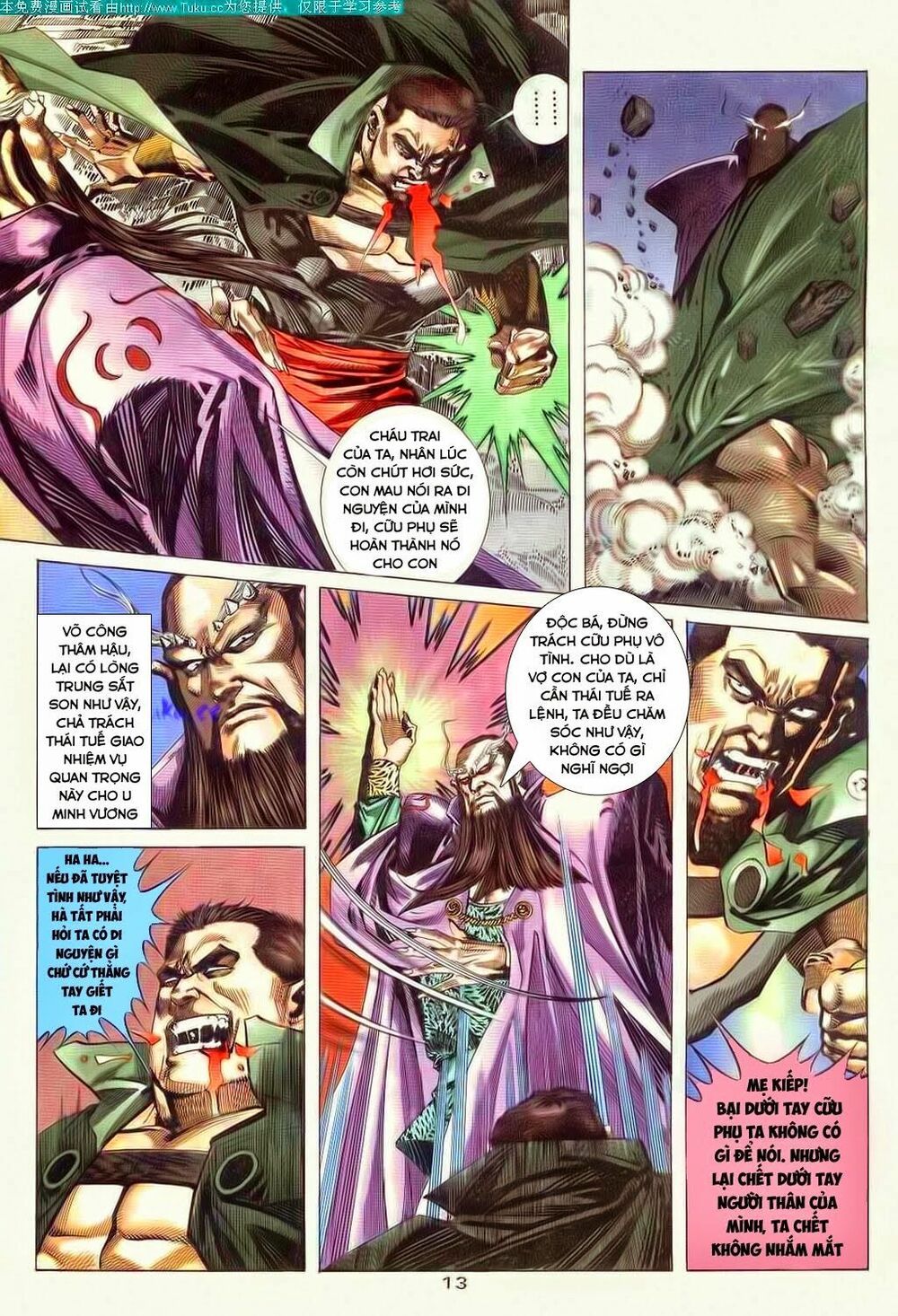 Bá Đao: Chapter 47