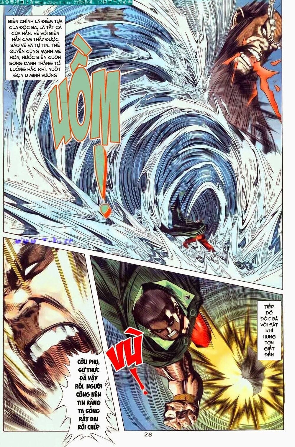 Bá Đao: Chapter 47