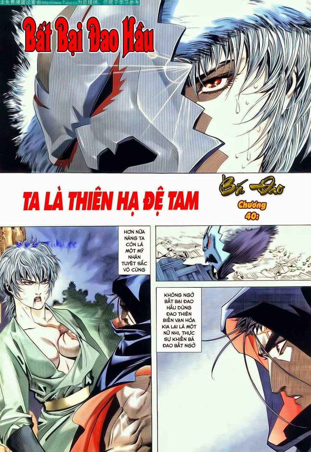 Bá Đao: Chapter 59