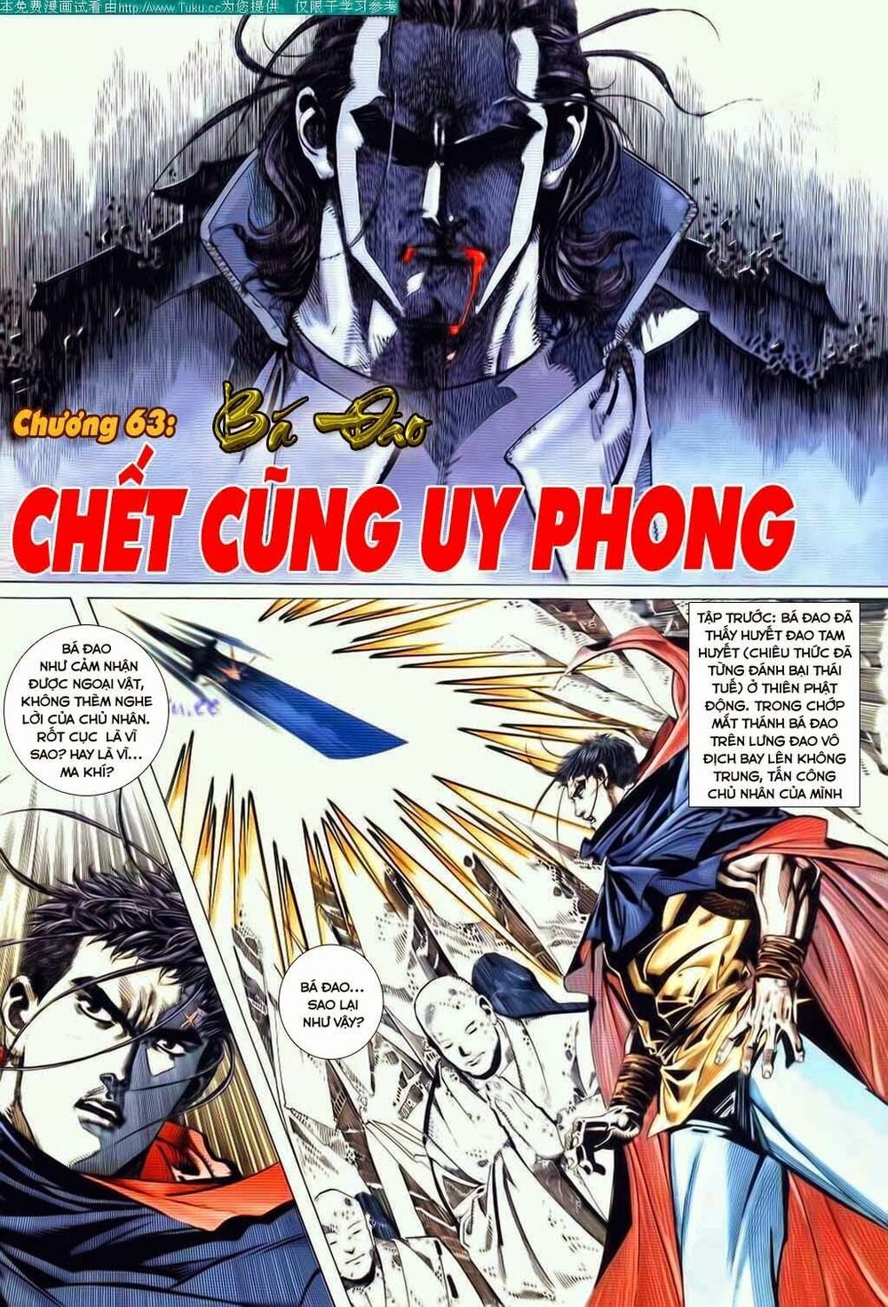 Bá Đao: Chapter 63