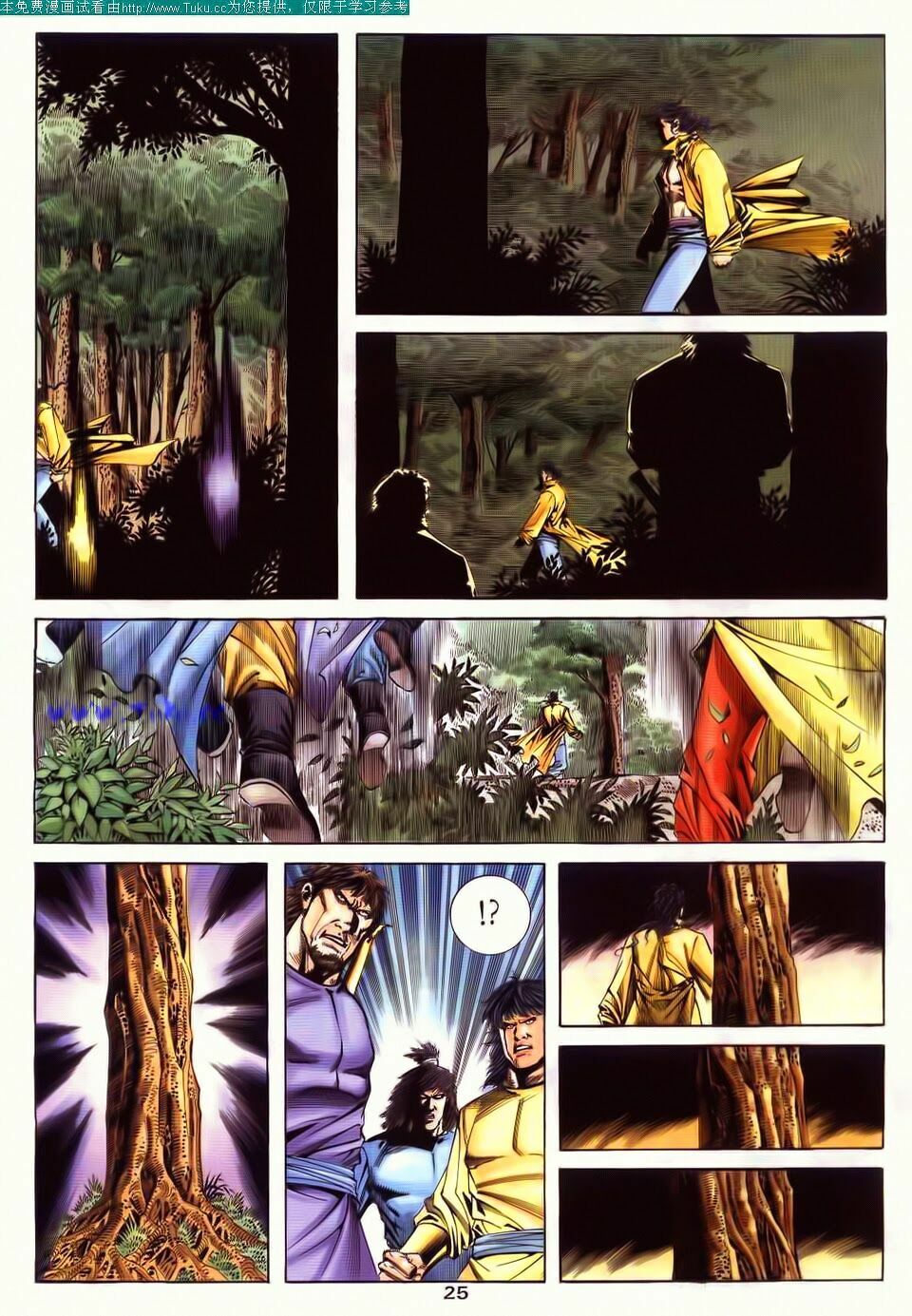 Bá Đao: Chapter 71