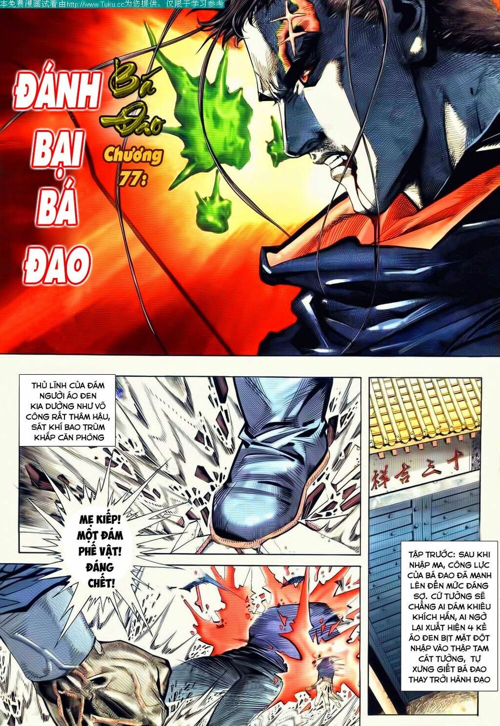 Bá Đao: Chapter 77
