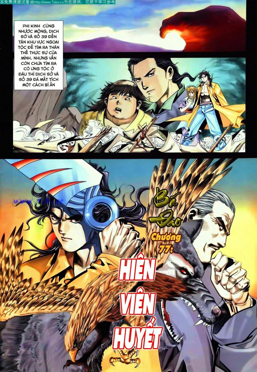 Bá Đao: Chapter 78
