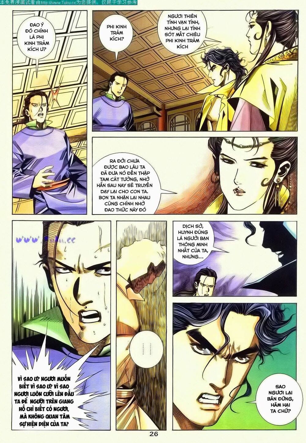 Bá Đao: Chapter 80