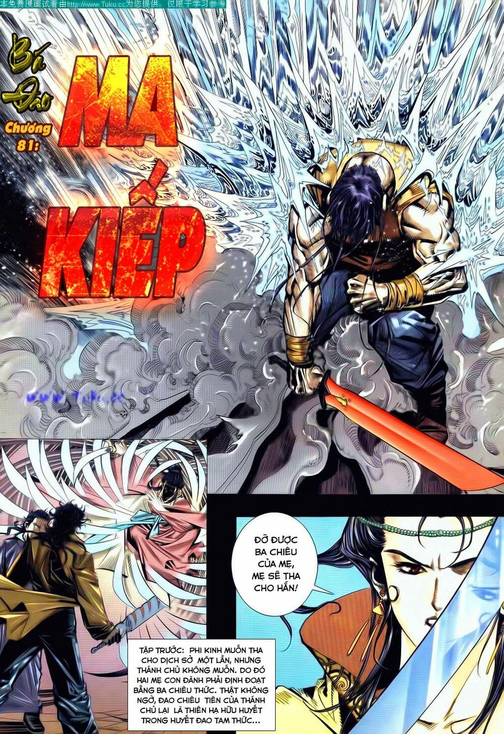 Bá Đao: Chapter 81